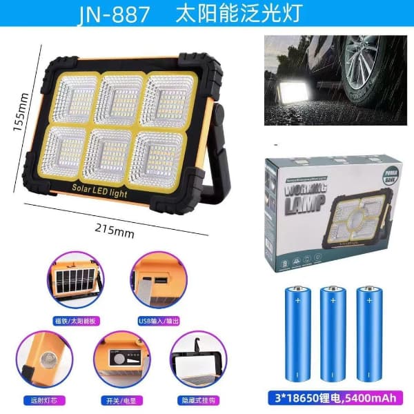 LAMPE LED SOLAIRE JN-887